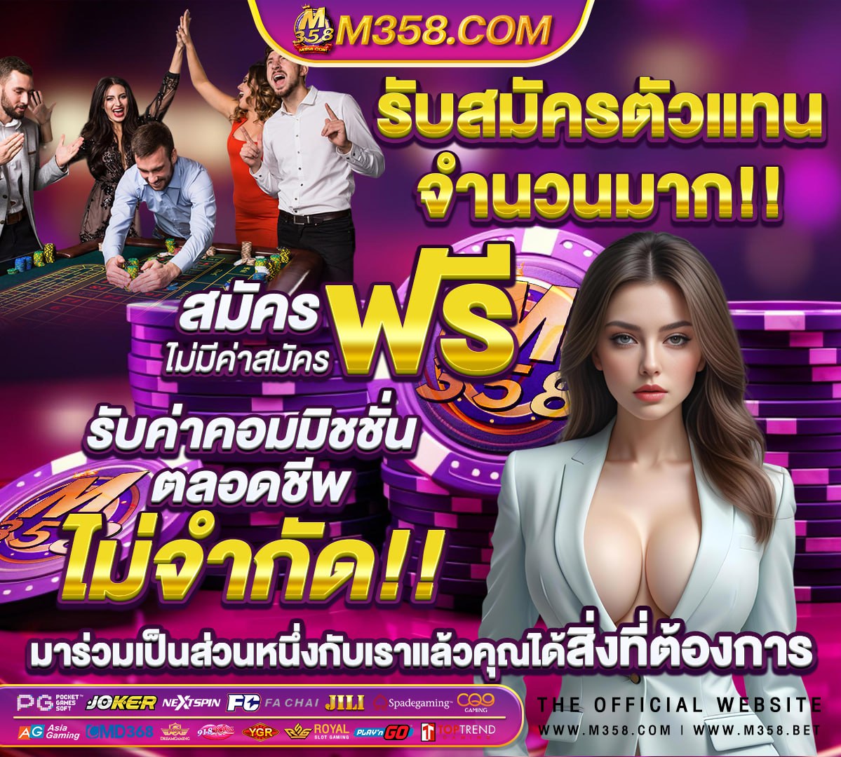 ฟรี ส ปิ น 30 ครัง